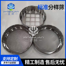 304不锈钢标准分样筛40目试验筛筛框典筛国标分样筛子筛网