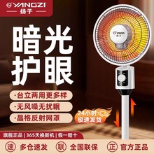 �P��С̫�늟��ȋ냺ϴ��ȡů���������늿�����С�͹���ů�L��