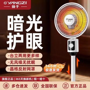 �P��С̫�늟��ȋ냺ϴ��ȡů���������늿�����С�͹���ů�L��