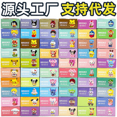 互換性のあるブロック、小さな粒子の漫画ブロック、小さな人形、男の子と女の子向けの教育的組み立ておもちゃ、子供向けおもちゃ、屋台販売