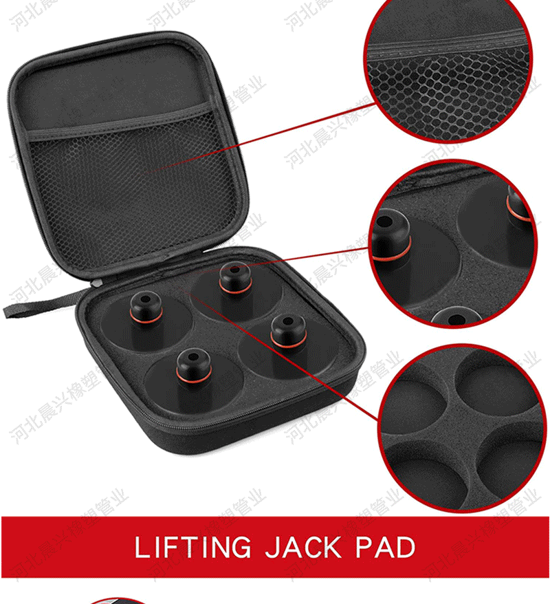 特斯拉千斤顶垫