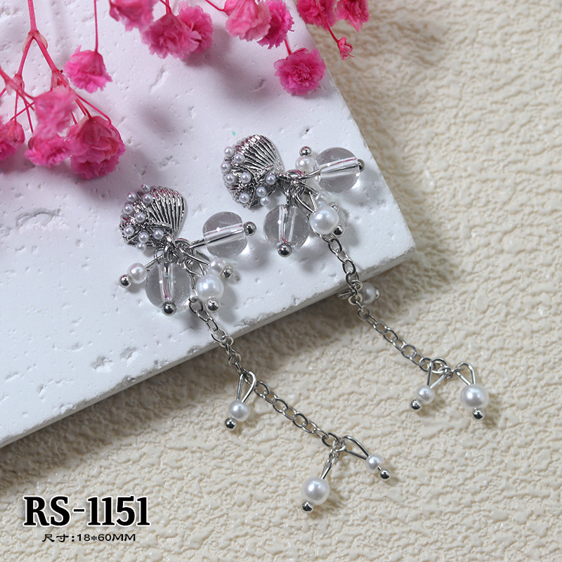 RS1151/하나