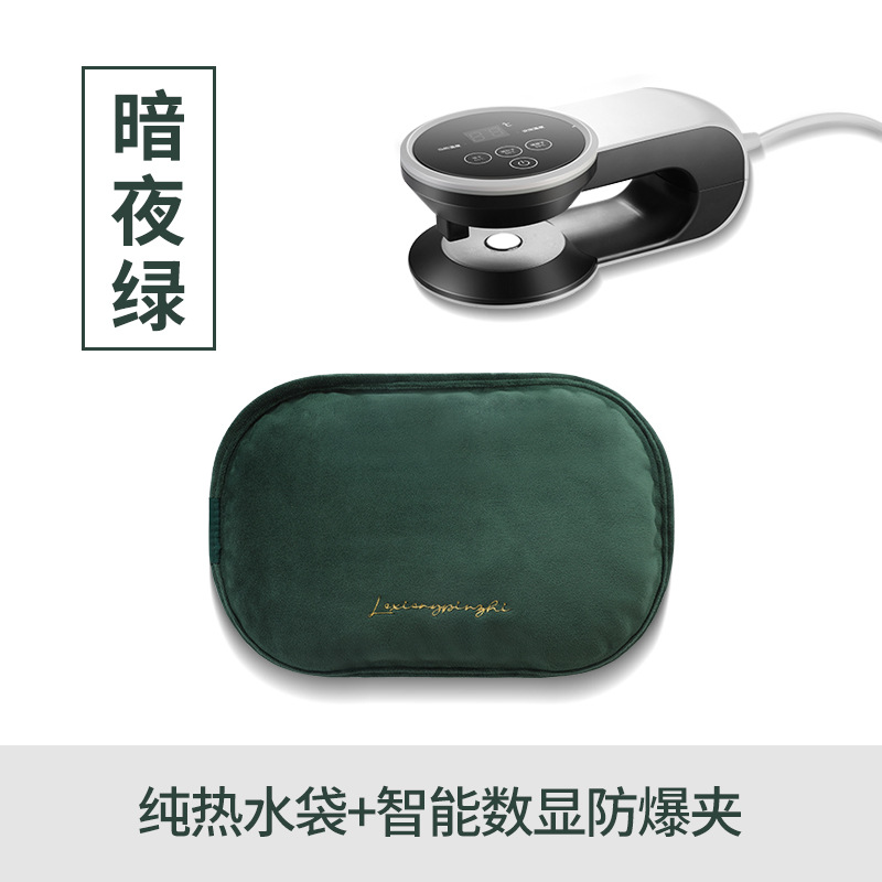 그린 퓨어 온수 가방 + 지능형 온도 조절 방폭 클립