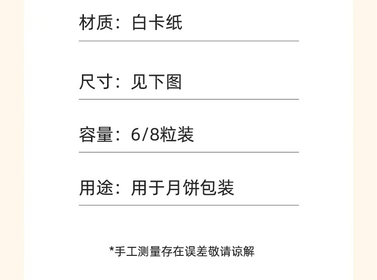 详情页99
