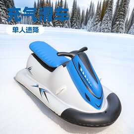 厂家直供 充气滑雪车 充气滑雪圈 单人摩托滑雪车 充气滑雪板