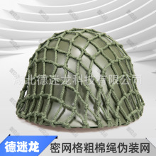 �^�����b�W��GK80 M1 M35�^���m��ñ�׾����K�Ӵ־W�ַ���������