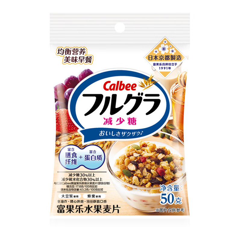 カルビー デイリーブレックファスト 50g 独立した小包装 便利なフルーツナッツ オートミール 栄養価の高いすぐに食べられるドリンク|undefined