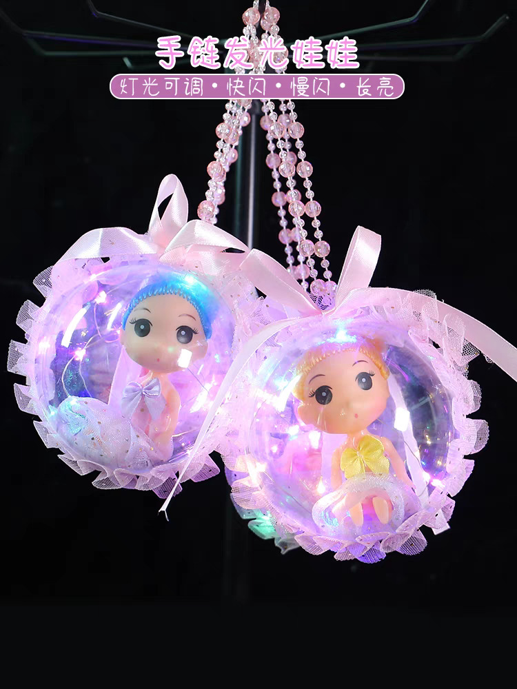 项链手提球tb_image_share_1716979436