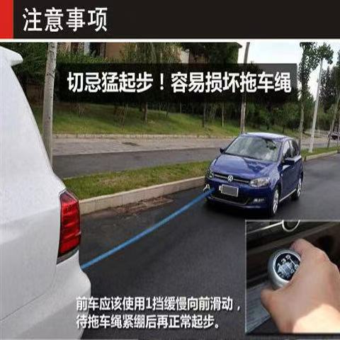 Cuerda de Remolque de Acero para Auto de Alta Resistencia para Emergencia