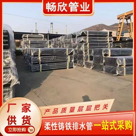 排水系统;弯头;铸管