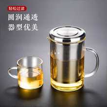 茶杯茶水分离茶道杯带盖过滤玻璃杯带把手杯子茶杯个人泡茶杯