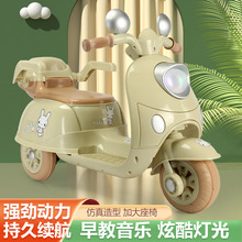 儿童电动车摩托车男孩充电三轮车宝宝可坐玩具车单驱儿童电瓶车
