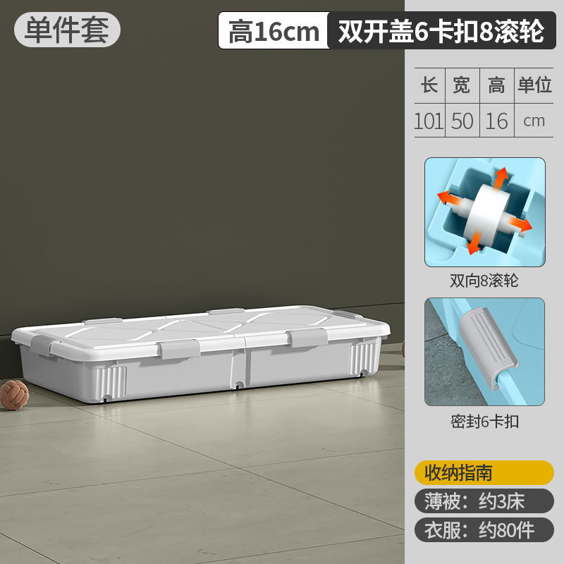 車輪付きベッド下収納ボックス家庭用引き出し式衣類収納ボックスベッド下収納ボックスフラットベッドエンド|undefined