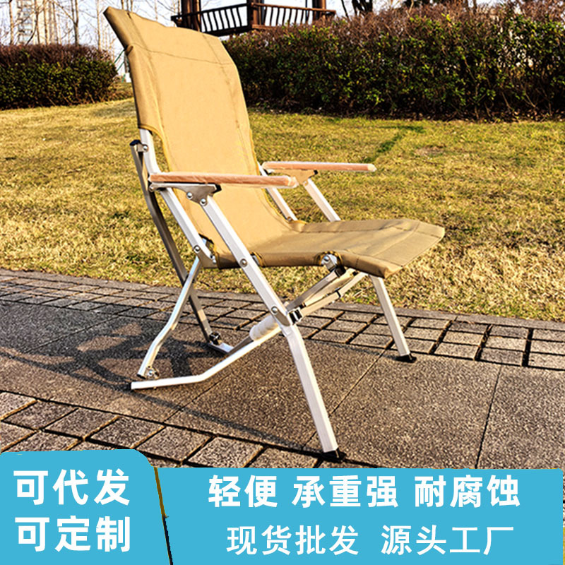Outdoor Recliner Aluminum Alloy Folding Chair Beach Chair Picnic Camping Chair Fishing Chair Canvas High Back Chair Sea Dog Chair