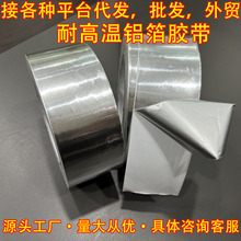 ���l�͸ߜ��X���z���a��͟��C��ˮ���ܷ���̨ˮ���X�����z��