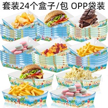 TP050外贸7月夏天圣诞节夏季七月节日派对零食糖果托盘船型纸盒子