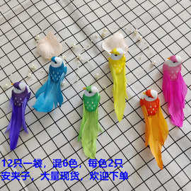 12只套装6色仿真小鸟羽毛小鸟泡沫小鸟套装婚庆装饰场景装饰 13cm