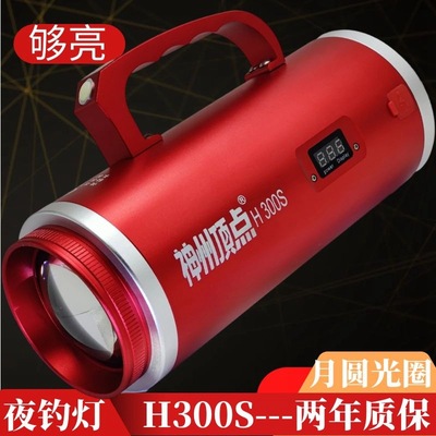 Black Pit Laser Cannon Dedicated Fishing Lights major Night fishing lights Blue light Taiwan fishing Super bright Strong light high-power Purple Wild fish