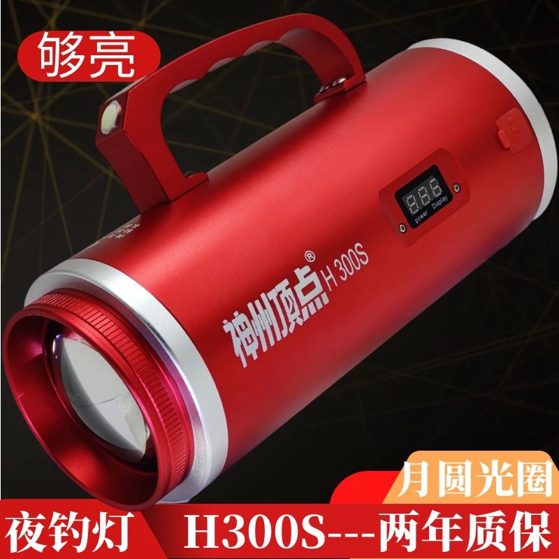 Black Pit Laser Cannon Dedicated Fishing Lights major Night fishing lights Blue light Taiwan fishing Super bright Strong light high-power Purple Wild fish