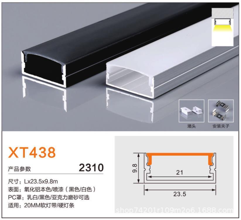 Luminaria lineal LED empotrable en forma de U, perfil de aluminio de alta luminosidad para interiores