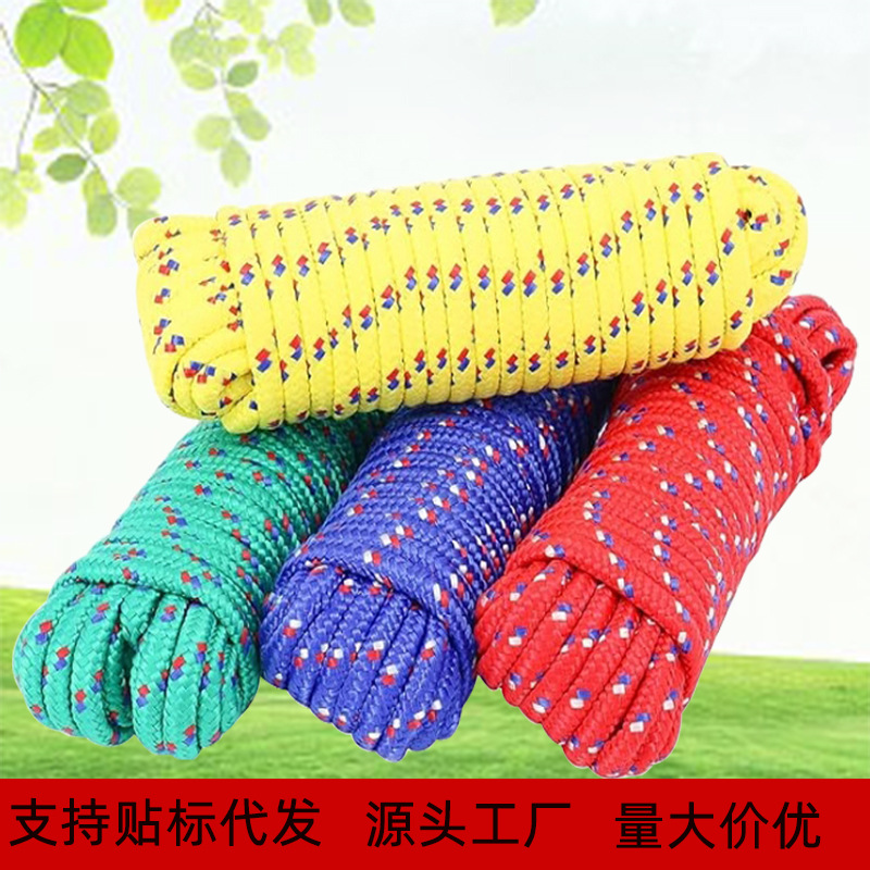 加粗尼龙绳丙纶晒衣绳户外晾衣绳晒被子绳晒衣绳20米跨境热销