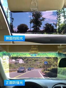 Car sun visor goggles anti-high beam baffle anti-glare car anti-glare blocking mirror anti-high beam artifact