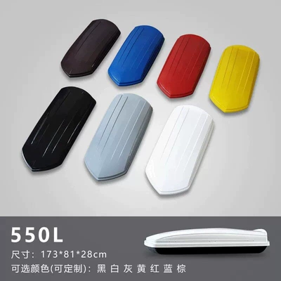 for Boyue, Tange, Tiguan, Aion: Roof box - screw-in-type-550l-standard-model-excludes-crossbar-available-in-seven-colors-white-gray-black-red-yellow-blue-and-brown