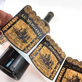 厂家制作不干胶标签红酒葡萄酒印刷标签贴各类饮料盘啤酒贴纸