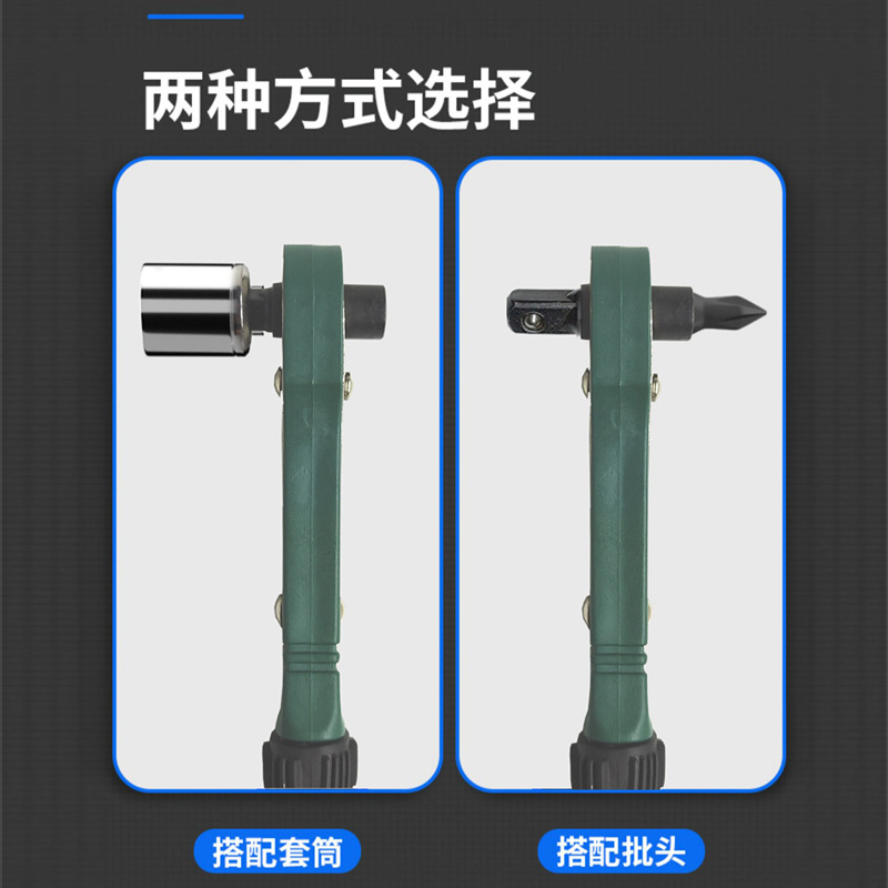 源头厂批发内六角扳手双面螺丝刀汽修机修快速扳棘轮工具GQ-432H