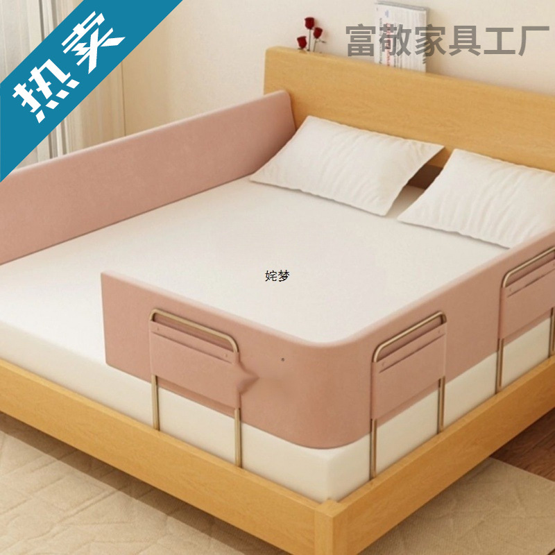 Z% Bed Fence Baby Safety Anti-Collision Guardrail Soft-Packed Guardrail One-Sided Multi-Sided Universal Baby Bedside Anti-Fall Protection