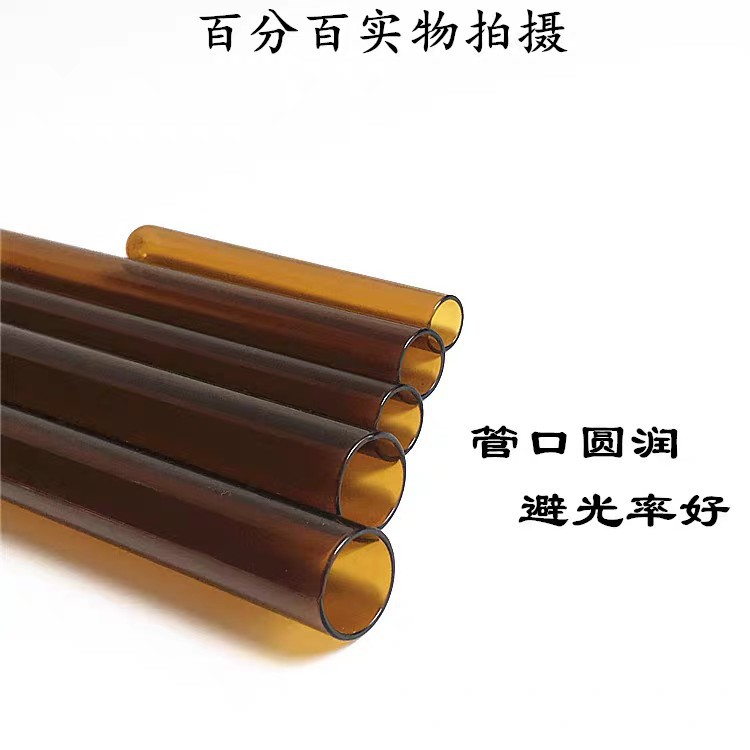 直销棕色壁光直口圆底玻璃试管平口圆底玻璃试管瓶平㡳平口试管