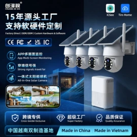 监控摄像机;云台;宠物智能喂养