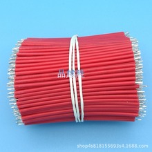 1007 24awg��Ӿ��ļӹ�3239 22awg���z��led���ß� �늳��B�Ӿ�