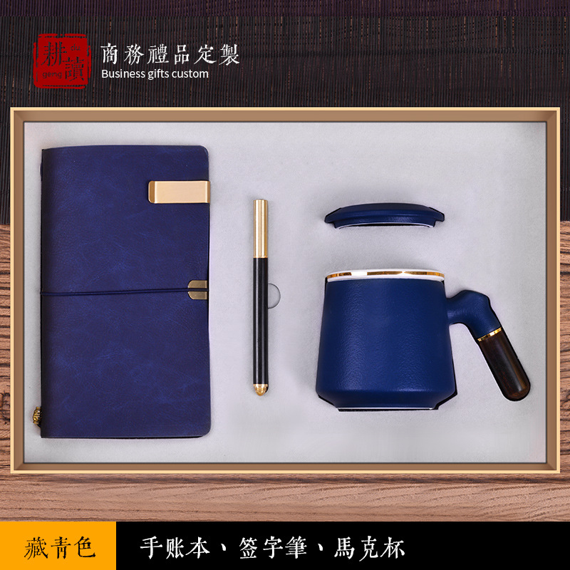 Caja de regalo de taza de té Guofeng, empresa práctica de alta calidad, regalos comerciales chinos, logotipo personalizado, recuerdos