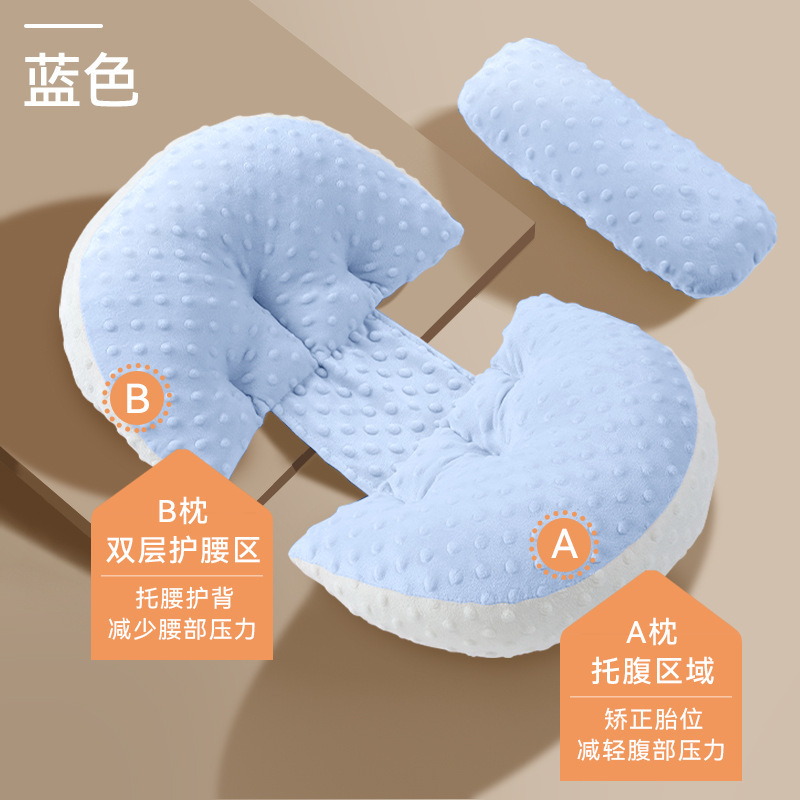 妊婦の枕は腰の側の寝枕を保護します。|undefined
