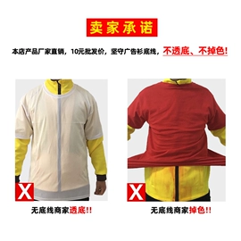 广告衫T恤;广告衫polo;广告衫马甲