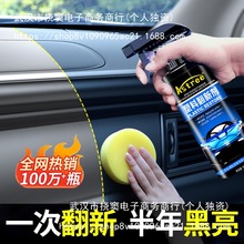 ��܇������Ϸ�������Ϟ�ϹⱣ�B܇���Ĥ��Ϟ���ϼ�߀ԭ����ɫ