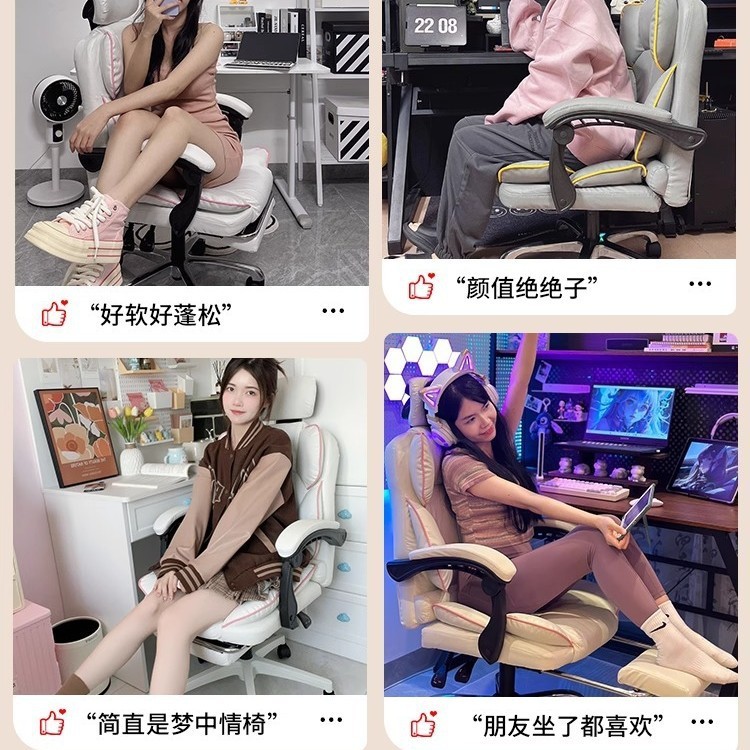 电脑椅家用电竞椅舒适久坐可躺沙发靠背椅人体工学办公书桌座椅子|undefined
