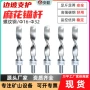 加固支护矿用msgm-235锚杆