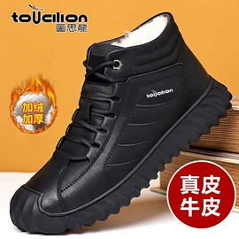 男式商务皮鞋;男式休闲皮鞋;男式沙滩鞋/洞洞鞋