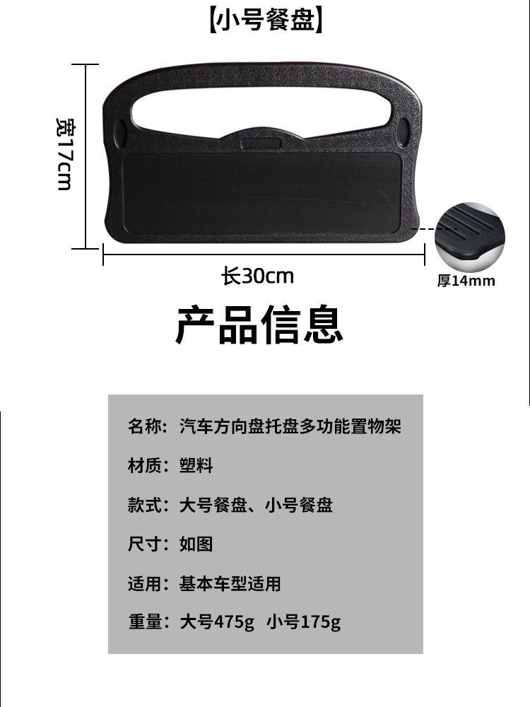 Car Steering Wheel Dining Table, Car Interior Accessories, Car Dining Tray, Drink Holder, Multifunctional Writing Desk, Car Dining Table