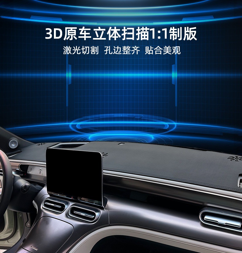Cross-border exclusive supply of right-hand drive Toyota Rumion car dashboard sun visor, center console dashboard cover, and sun protection mat