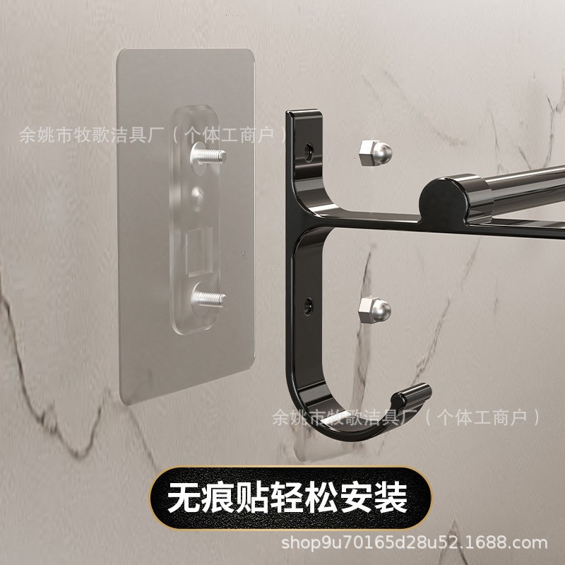 Toallero de Pared de Aleación de Aluminio, Doble Capa, Sin Perforaciones, para Baño