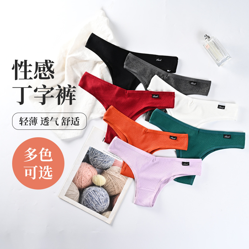 Tangas de hilo, bragas de mujer sin costuras de color sólido, pantalones T de algodón, calzoncillos de mujer transpirables de cintura baja, damas sexys