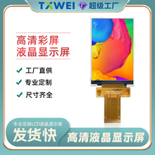 3.5320*480IPSOtTO@ʾҺ@ʾ