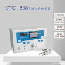 KTC828/838ȫ�Զ��������ŷ��ƶ���������ŷ�ɲ��