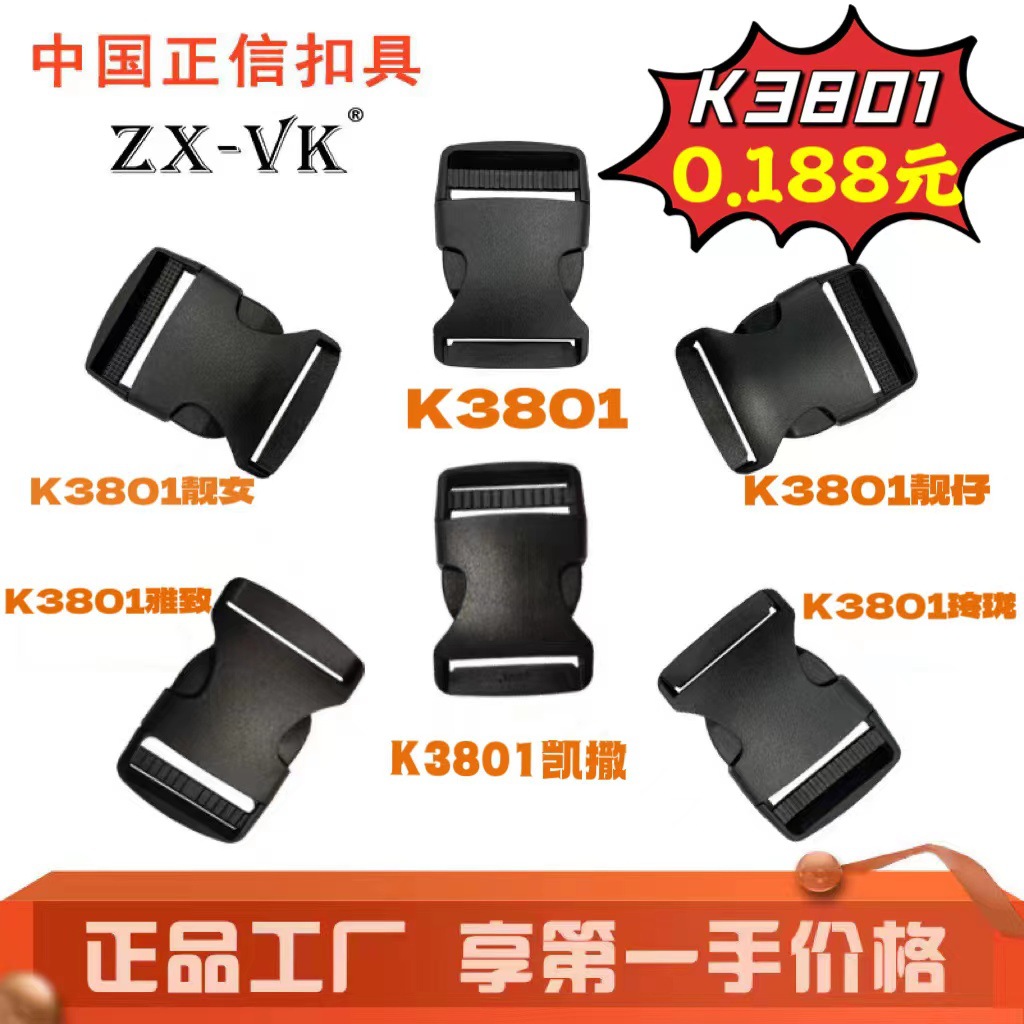 factory in stock pom plastic buckle plastic buckle buckle adjustable buckle luggage accessories buckle plastic buckle