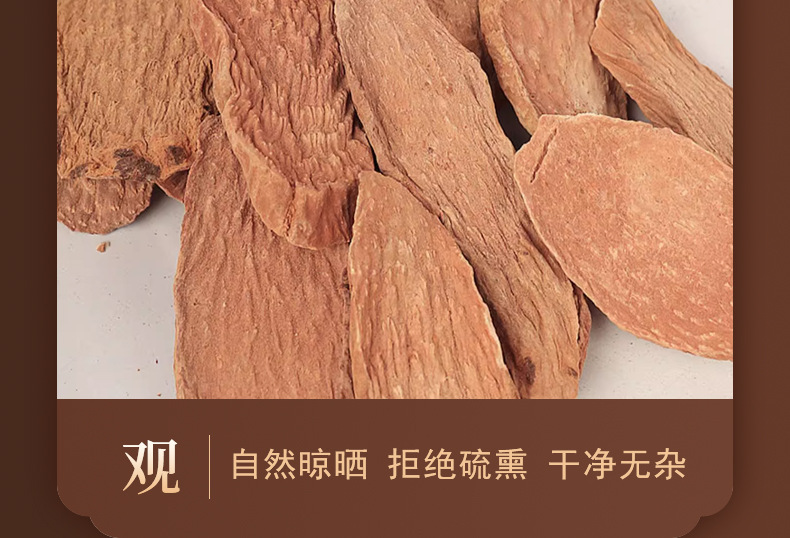Cynomorium Songaricum Suo Yang Dried Slices Premium Inner Mongolia Herb 100g Jar key features