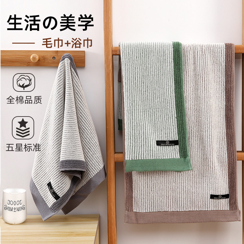 2024 New Cotton Bath Towel Household Absorbent Wrap Towel Couple's Set Towel Autumn and Winter Adult Bath 32-strand Large Towel
