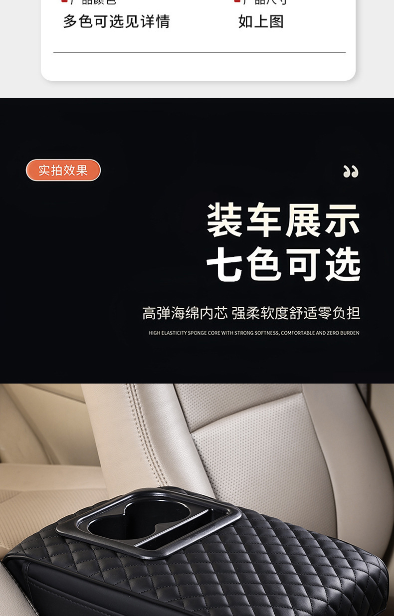 Widened and Enlarged Prado Overbearing Cruiser Patrol Armrest Box Pad with Cup Holder Storage Armrest Box Booster Pad